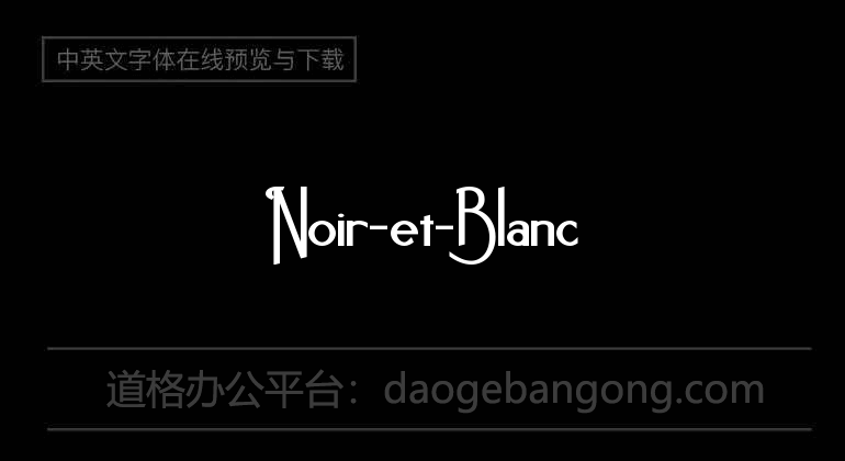 Noir-et-Blanc