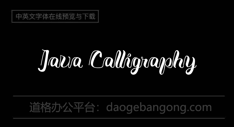 Java Calligraphy