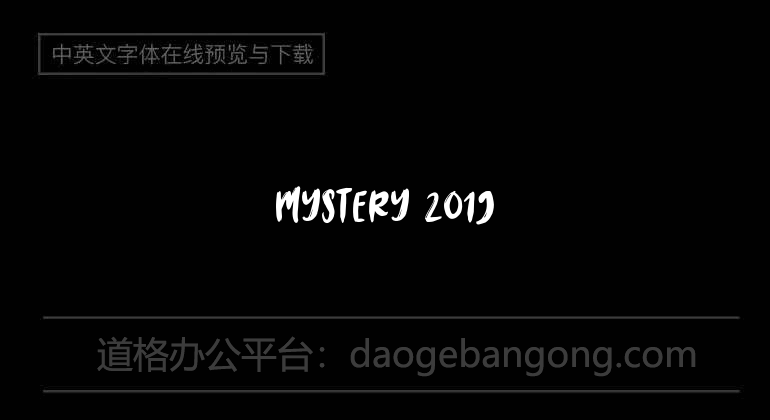 Mystery 2019