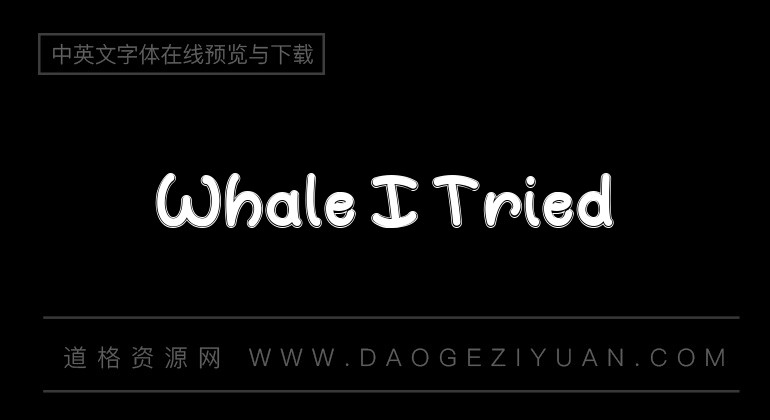 whale i tried 是一款由設計師justine wong設計的手寫字體,具有