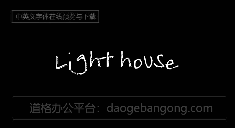 Light house