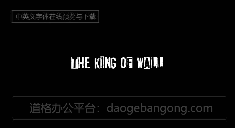 The King Of Wall