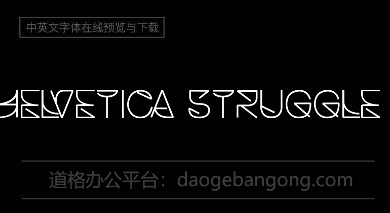 Helvetica Struggle 