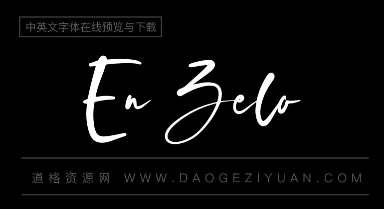 En Zelo