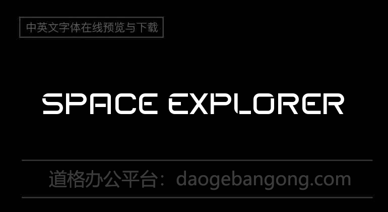 Space Explorer