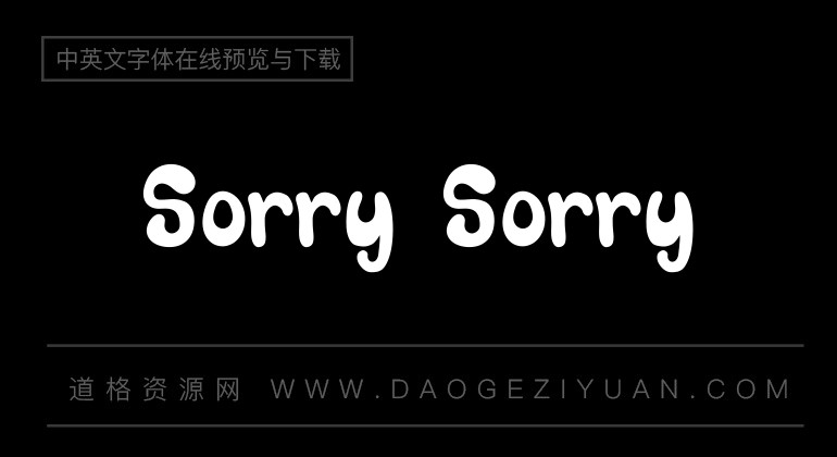sorry sorry字体-英文字体免费字体下载在线转换-道格资源