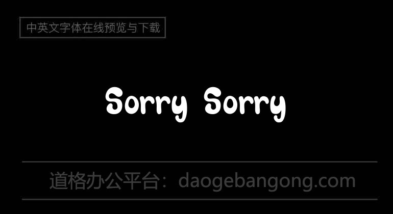 Sorry Sorry