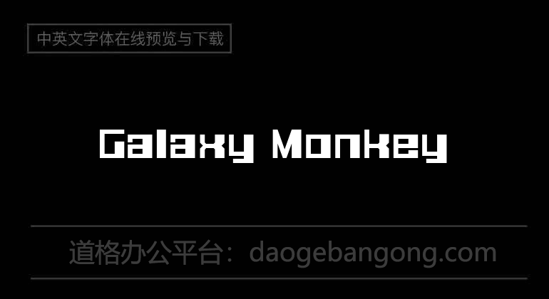 Galaxy Monkey