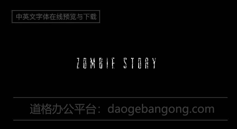 Zombie Story