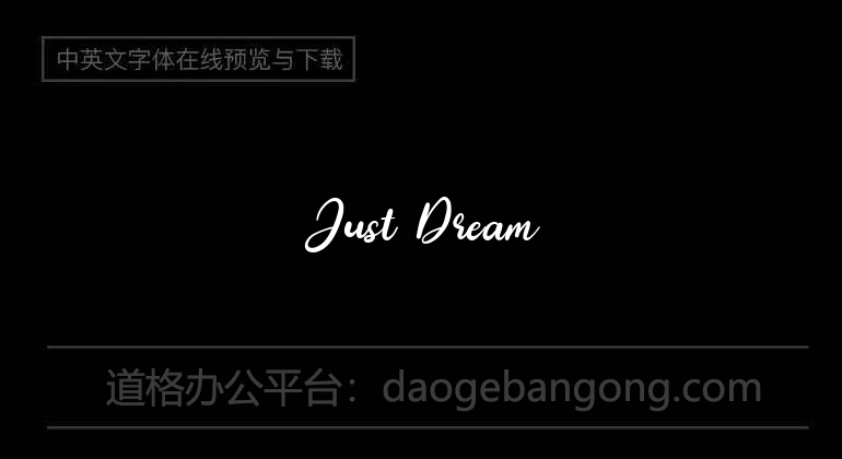 Just Dream