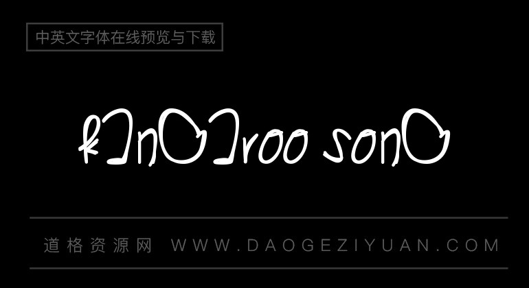 Kangaroo Song