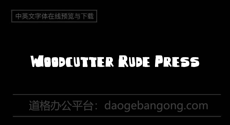 Woodcutter Rude Press