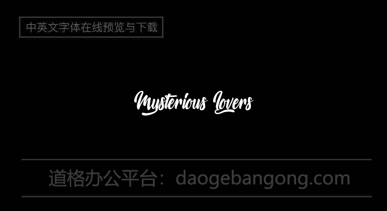 Mysterious Lovers