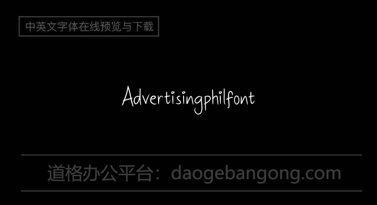 Advertising Philfont