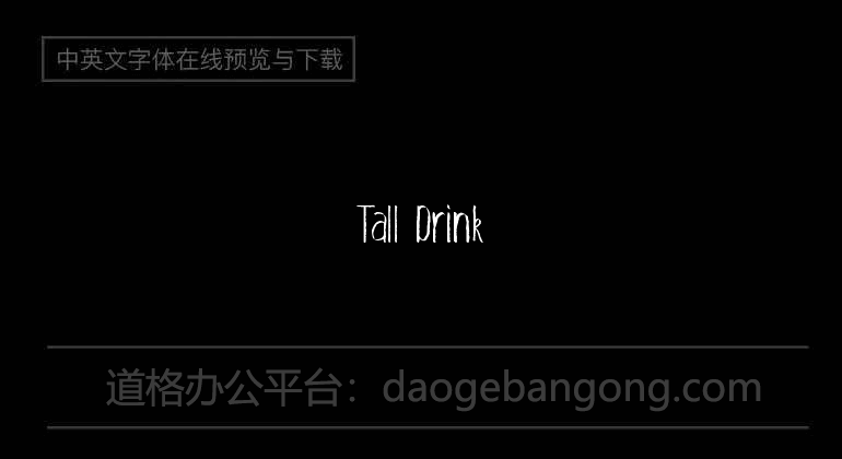 Tall Drink