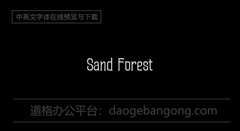 Sand Forest