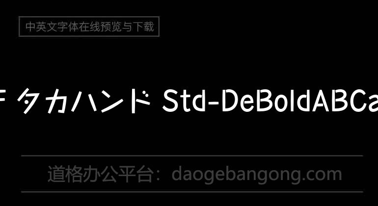 A-OTF Takahand Std-DeBold