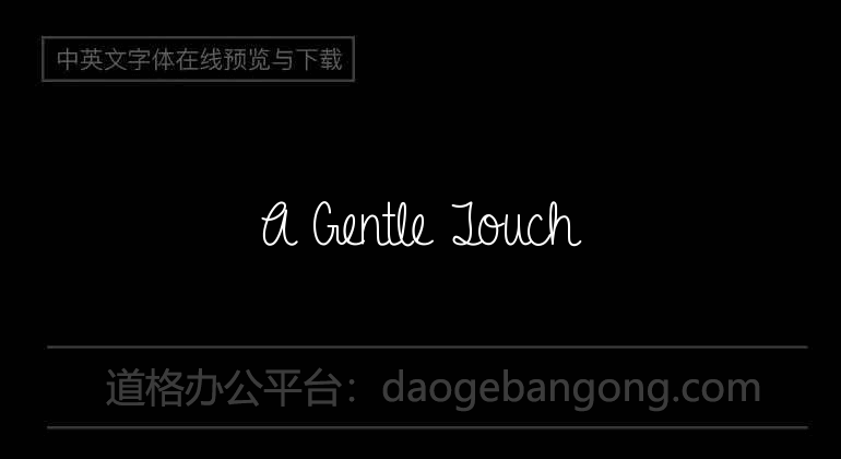 A Gentle Touch