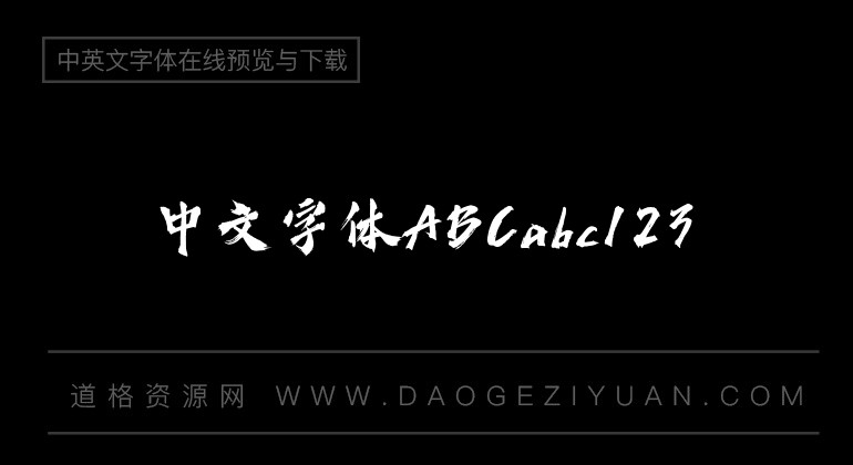 潮字社-凌渡鲲鹏-简