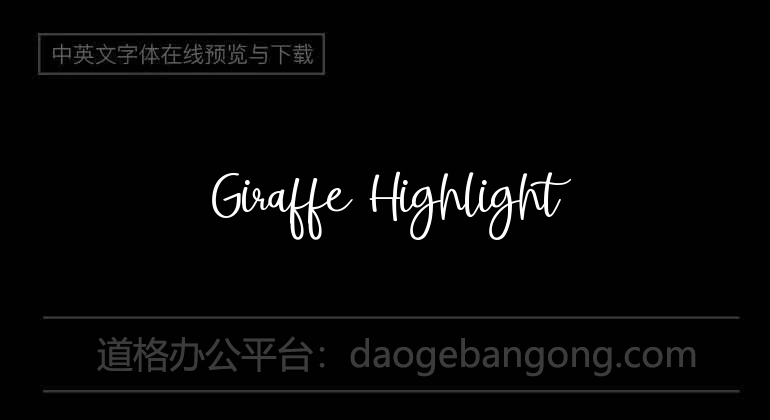 Giraffe Highlight