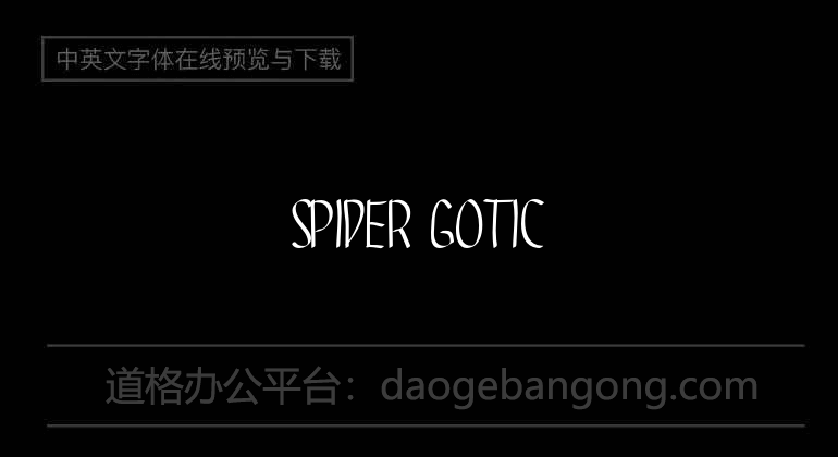 Spider Gotic