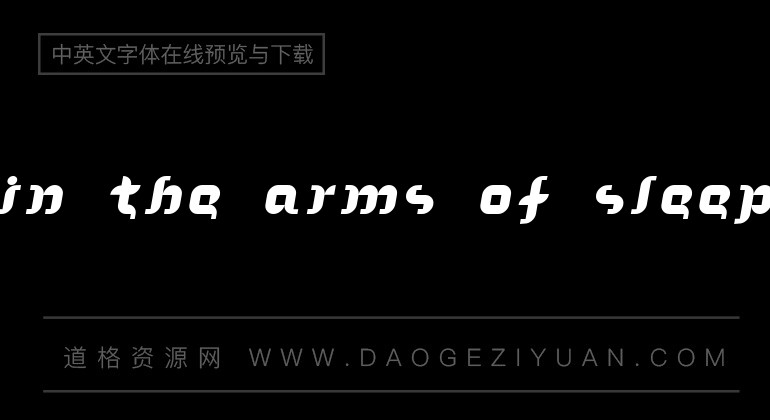 In the Arms of Sleep