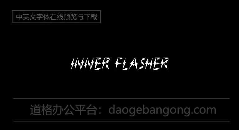 Inner Flasher