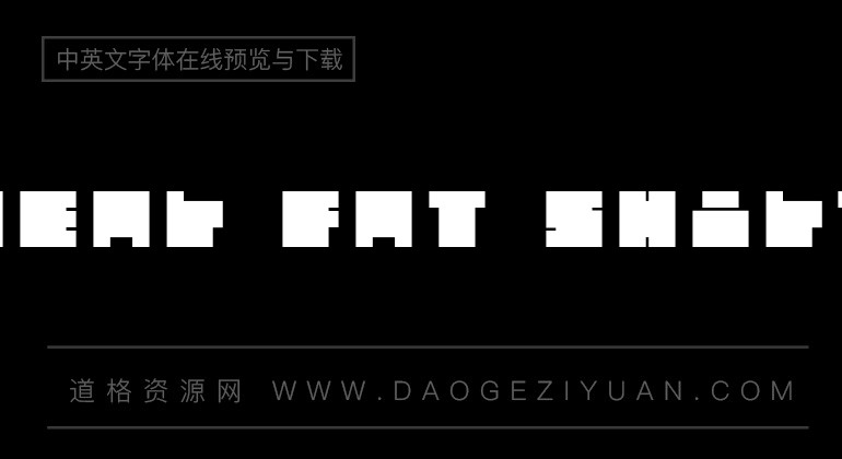 Wear Fat Shirt