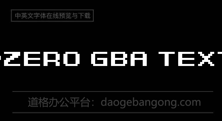 F-Zero GBA Text 1