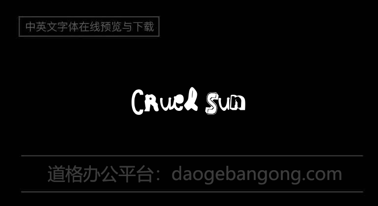 Cruel Sun