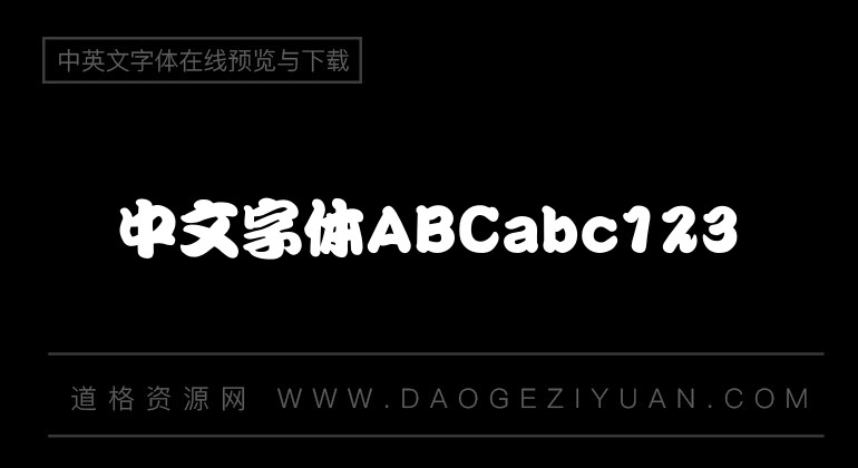 A-OTF 勘亭流 Std-Ultra