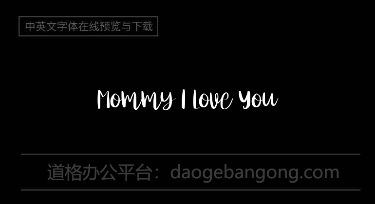 Mommy I Love You