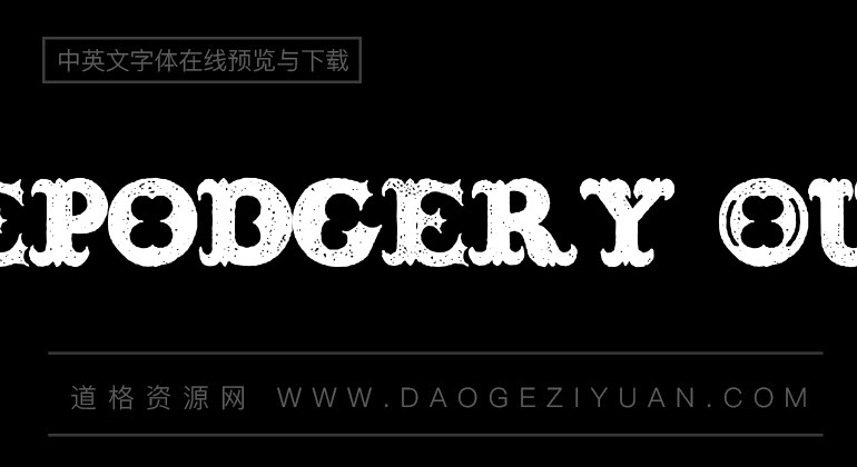 Hodgepodgery Outline