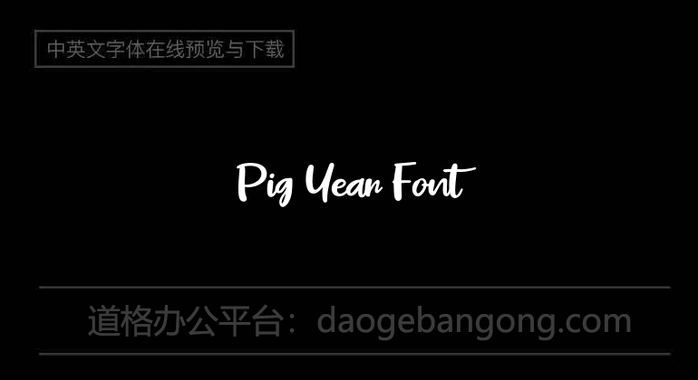 Pig Year Font