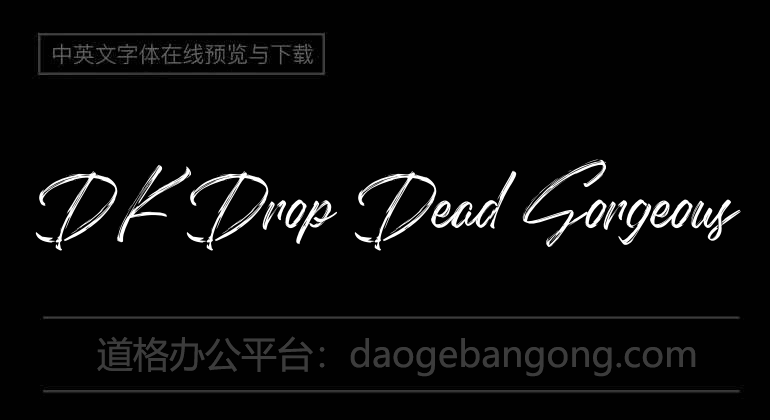 DK Drop Dead Gorgeous