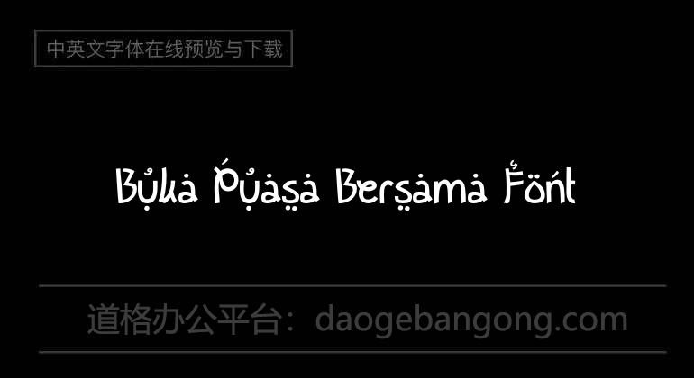 Buka Puasa Bersama Font