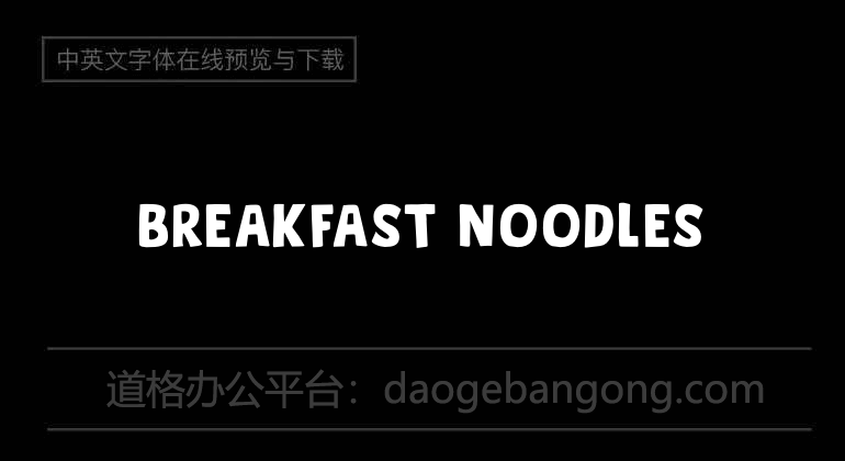 Breakfast Noodles