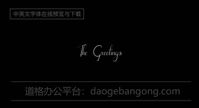 The Greetings