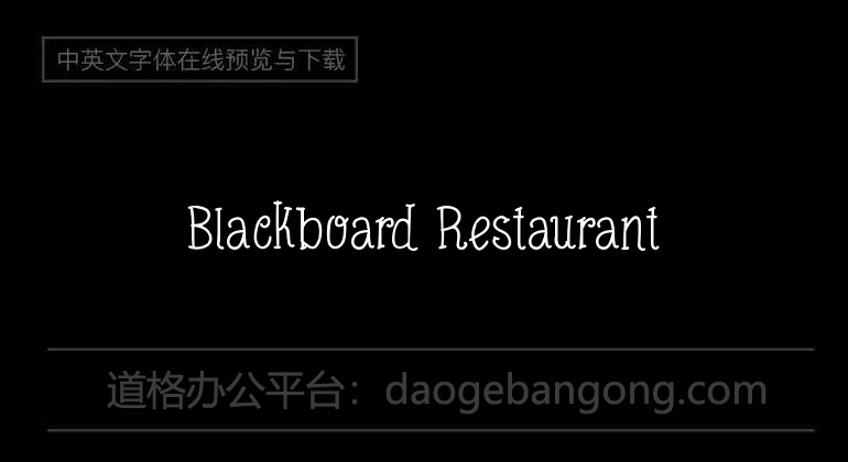 Blackboard Restaurant