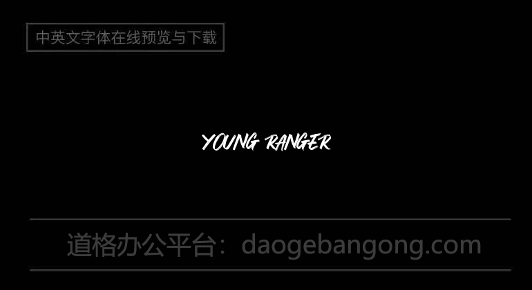 Young Ranger