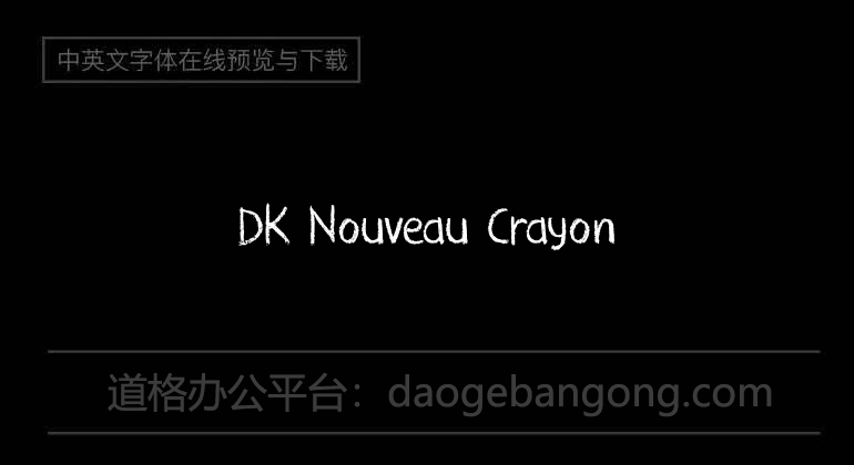 DK Nouveau Crayon