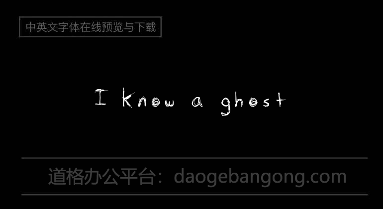 I know a ghost