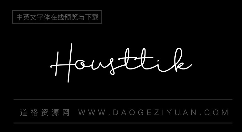 Housttik