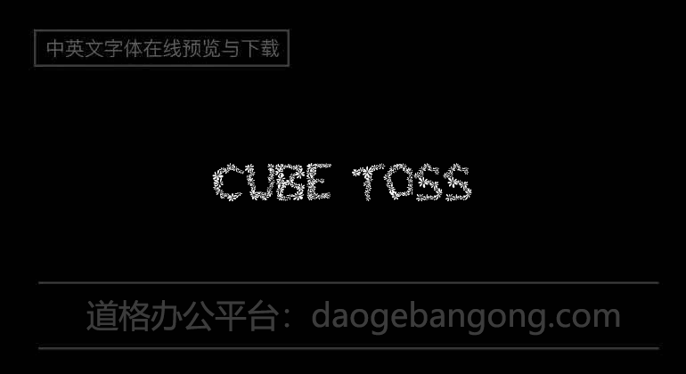Cube Toss