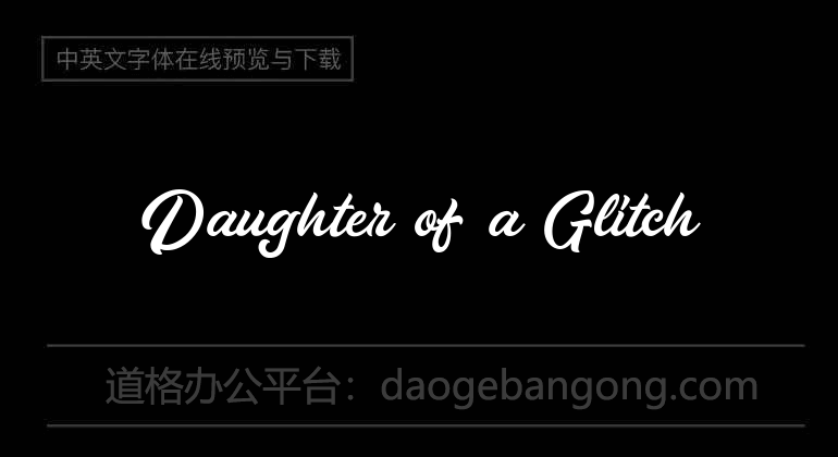 Daughter of a Glitch