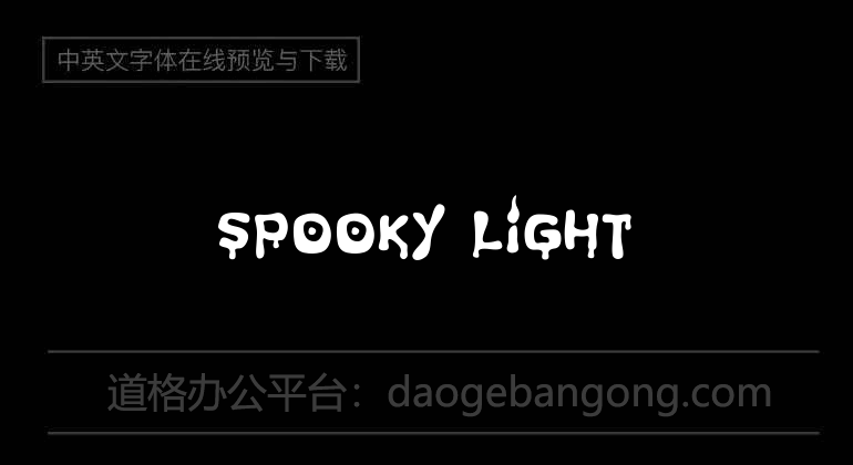 Spooky Light