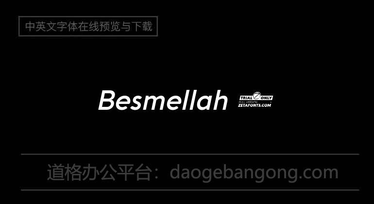 Besmellah 1