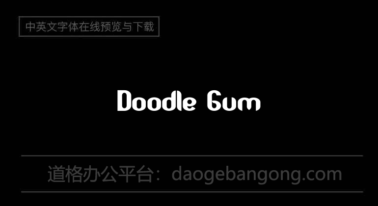 Doodle Gum