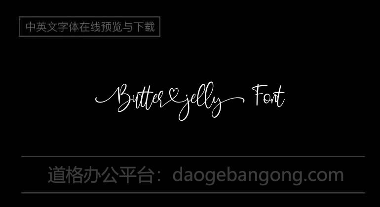 Butter Jelly Font