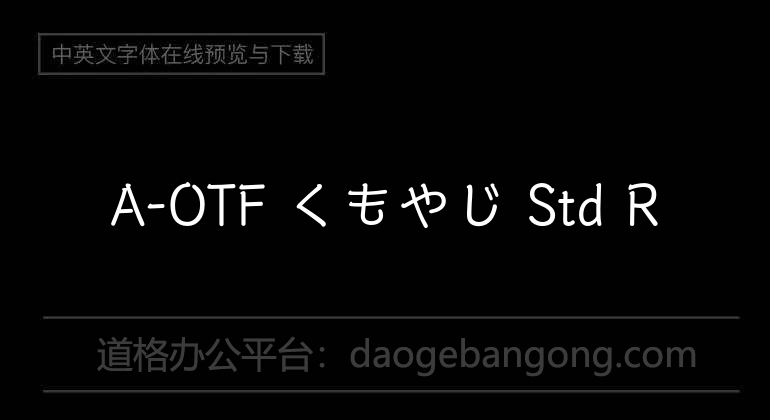 A-OTF くもやじ Std R